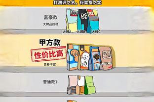 奥坎波斯：希望转会窗能够加强球队实力 很痛苦我们理应得到一分